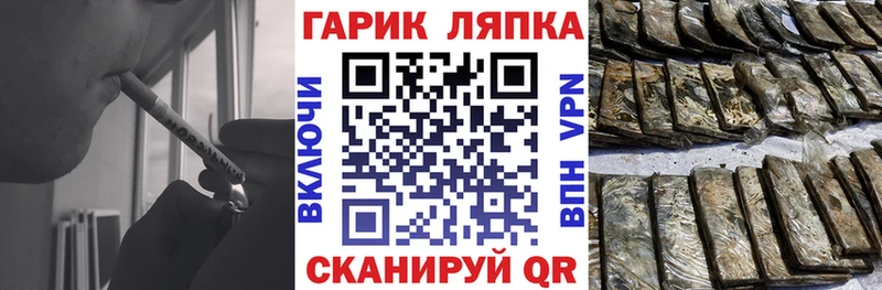 Наркота Новопавловск КОКАИН  Мефедрон  APVP  Бутират  Гашиш 