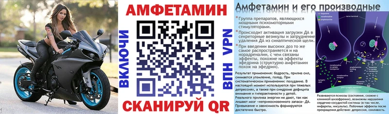 продажа наркотиков  hydra онион  Amphetamine VHQ  Новопавловск 