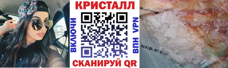 АМФЕТАМИН 97% Новопавловск