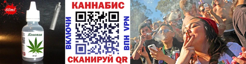 Еда ТГК марихуана кракен как войти Новопавловск