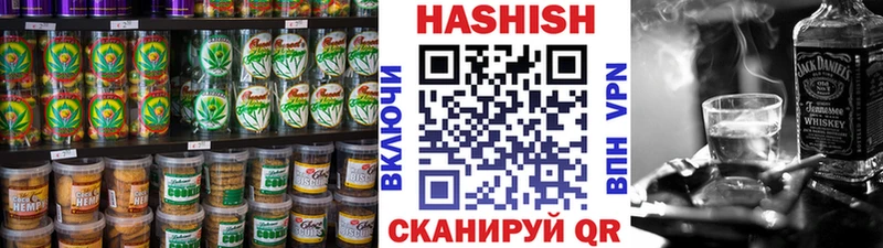 Еда ТГК конопля Новопавловск