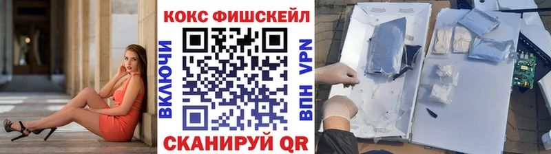 COCAIN Колумбийский  Новопавловск 