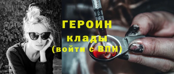 марки nbome Надым