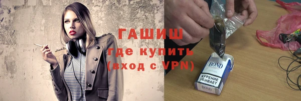 молекула духа Михайловка