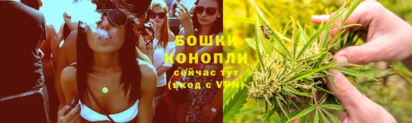 марихуана Навашино