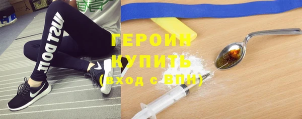 кокаин перу Медногорск