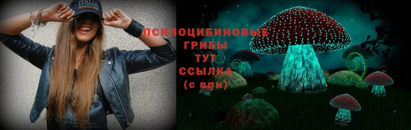 мефедрон мука Михайловск