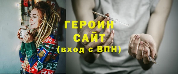 мефедрон мука Михайловск