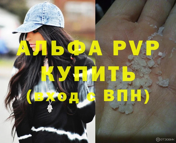 марихуана Навашино