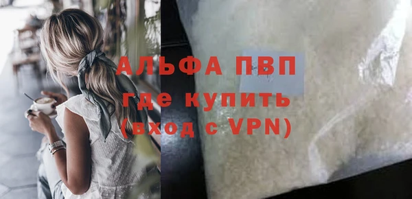прущие крисы Михайлов