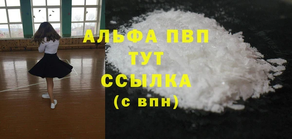 молекула духа Михайловка