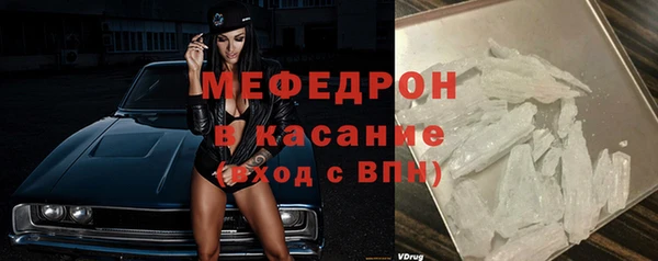 мефедрон мука Михайловск
