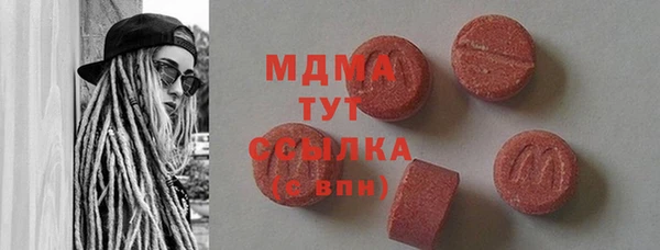 молекула духа Михайловка