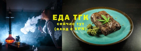 мефедрон мука Михайловск