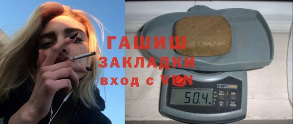 марихуана Навашино