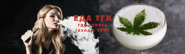 молекула духа Михайловка