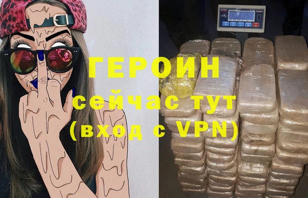 молекула духа Михайловка