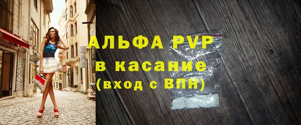 мефедрон мука Михайловск