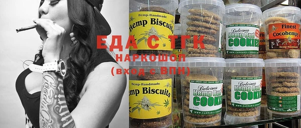 гашик Медвежьегорск
