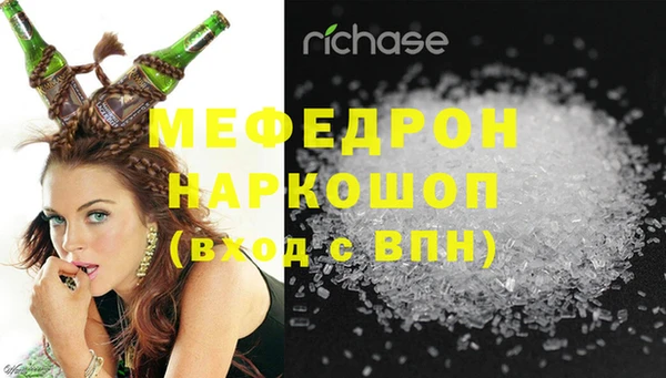 мефедрон мука Михайловск