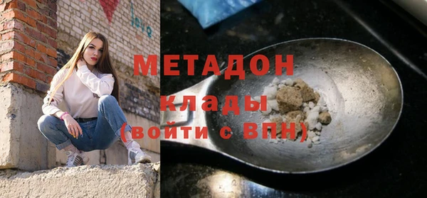 молекула духа Михайловка