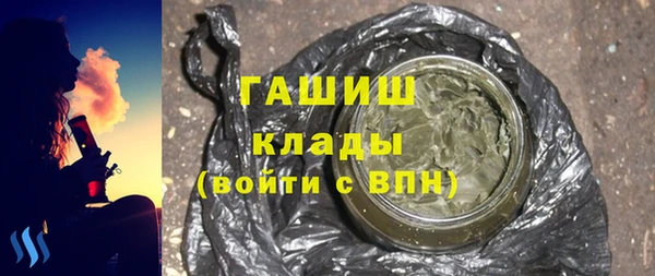 мефедрон мука Михайловск