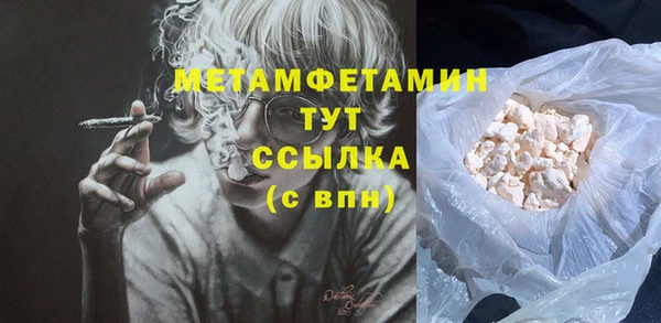 марки nbome Надым