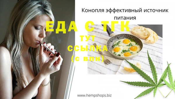 марки nbome Надым