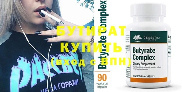 молекула духа Михайловка