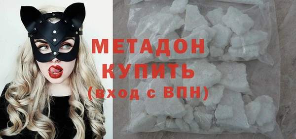 марихуана Навашино