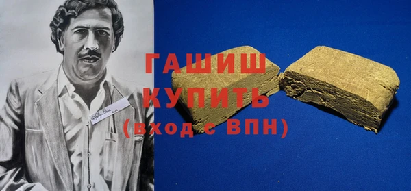 мефедрон мука Михайловск