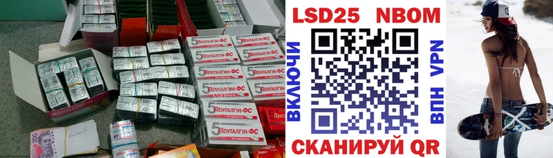 LSD-25 экстази кислота  hydra онион  Новопавловск 