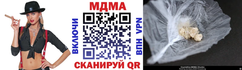 МДМА кристаллы  кракен онион  Новопавловск 