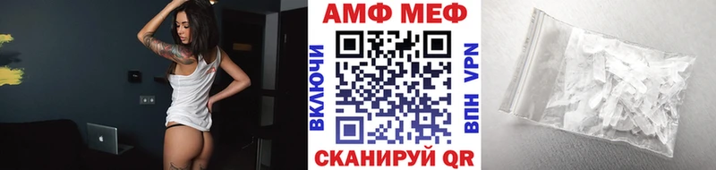 Метамфетамин пудра  купить наркоту  Новопавловск 