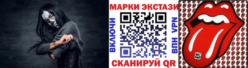 Марки NBOMe 1,8мг  гидра зеркало  Новопавловск 